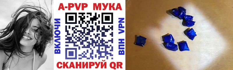 Как найти наркотики Баксан COCAIN  Канабис  Мефедрон  Альфа ПВП  ГАШИШ 