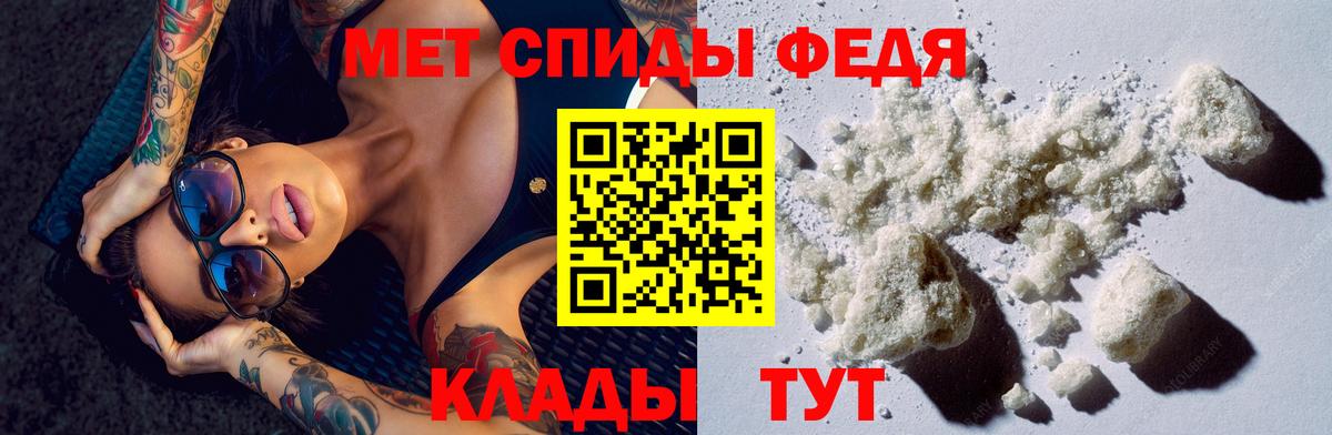 Баксан  АМФЕТАМИН  Вход с VPN  АМФ Premium  Амфетамин 