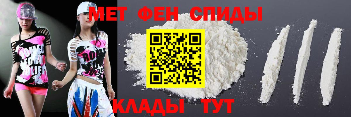 АМФЕТАМИН VHQ Баксан