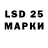 LSD-25 экстази кислота Ansar Murtuzov