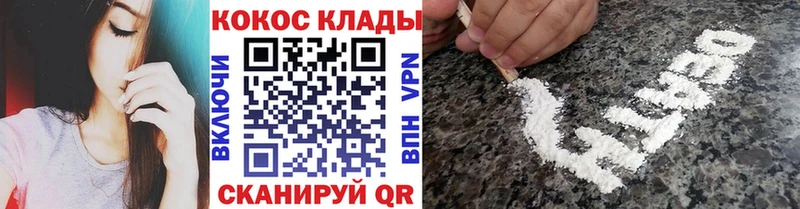 Кокаин Перу  kraken как зайти  Баксан 
