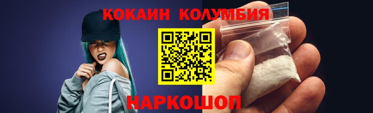 COCAIN 97% Баксан