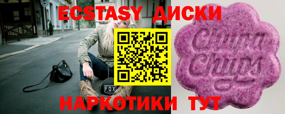 Ecstasy DUBAI Баксан