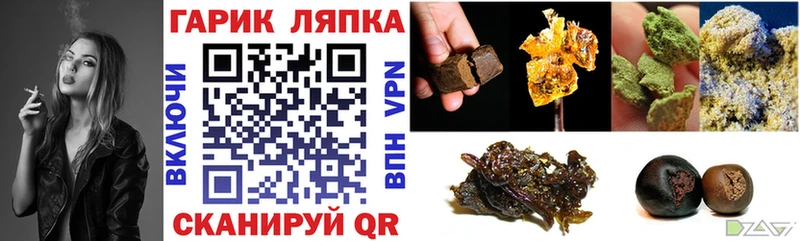 Гашиш гарик  купить наркотики сайты  OMG зеркало  Баксан 