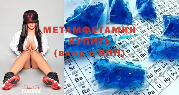 дживик Армянск