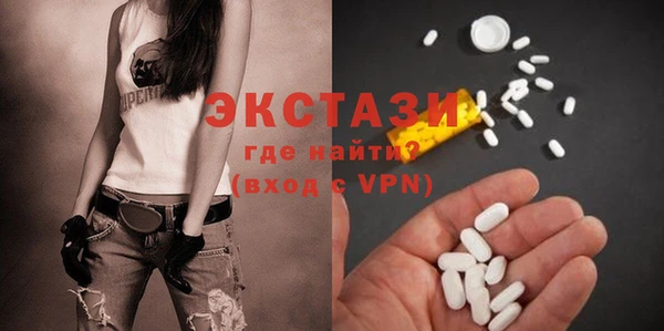 дживик Армянск