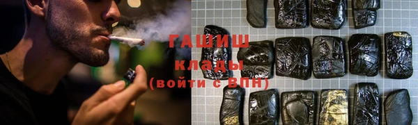 дживик Армянск