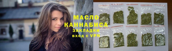 дживик Армянск