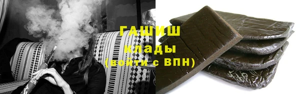 герыч Арсеньев