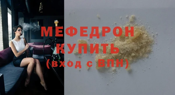 дживик Армянск