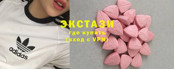 дживик Армянск