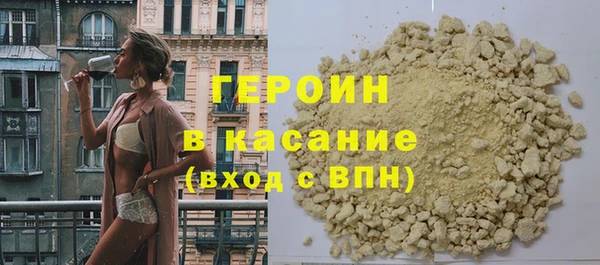 метадон Балабаново