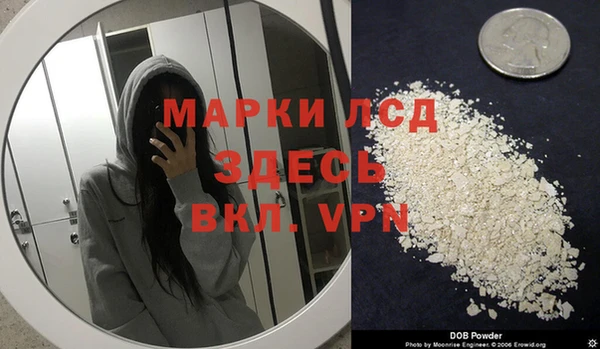 не бодяженный Слюдянка