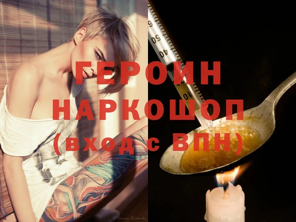 дживик Армянск