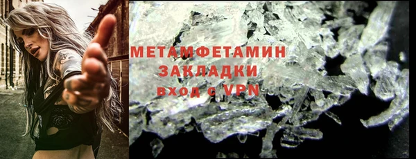 сатива Аркадак