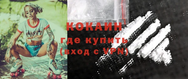 дживик Армянск