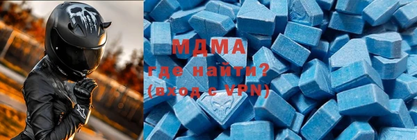 дживик Армянск