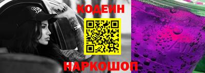 шишки Волгодонск