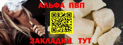гашиш Волжск