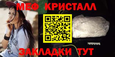гашиш Волжск