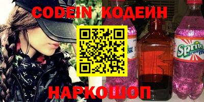 соль ск Волжский