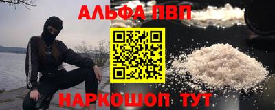 шишки Волгодонск