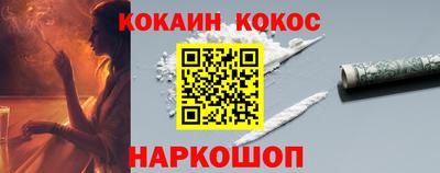 шишки Волгодонск