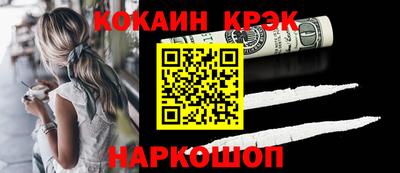 соль ск Волжский