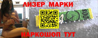 соль ск Волжский