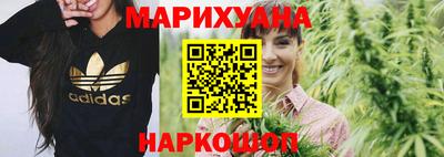 соль ск Волжский