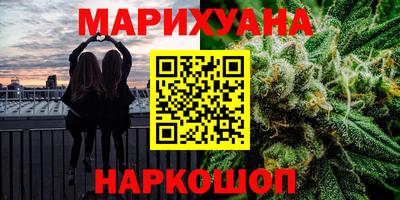 соль ск Волжский
