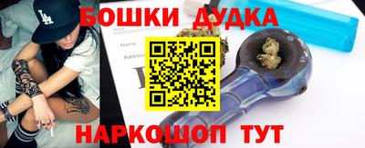 гашиш Волжск