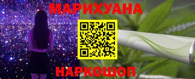 гашиш Волжск