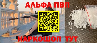 гашиш Волжск