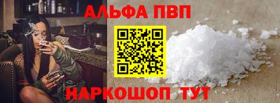 соль ск Волжский