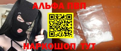 гашиш Волжск