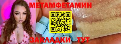 соль ск Волжский
