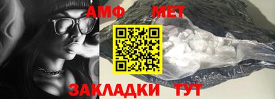 шишки Волгодонск