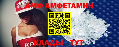 соль ск Волжский