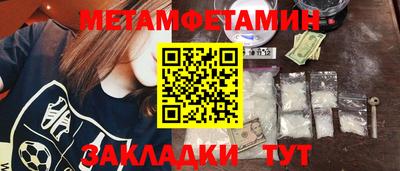 шишки Волгодонск