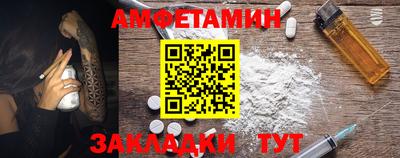 шишки Волгодонск
