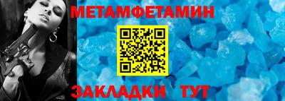 соль ск Волжский