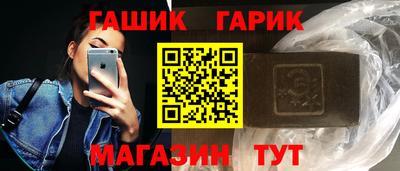 шишки Волгодонск