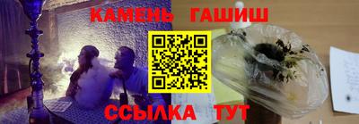 соль ск Волжский