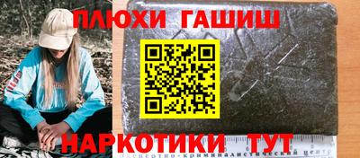 шишки Волгодонск