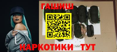 гашиш Волжск