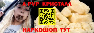 гашиш Волжск