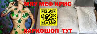 шишки Волгодонск