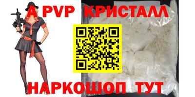шишки Волгодонск