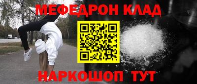 шишки Волгодонск